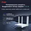 Бездротовий дводіапазонний роутер маршрутизатор Wi-Fi 6 - Ruijie Reyee RG-EW1800GX PRO - мініатюра 5