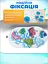 Дитячий антиковзаючий килимок на присосках 65х38 у ванну резиновий противоскользящий коврик гумовий для дорослих дітей силіконовий морський коник - мініатюра 13