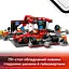 Конструктор LEGO City Піт-стоп і піт-екіпаж F1 з болідом Ferrari 322 деталі (60443) - мініатюра 12