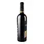 Вино Aznauri Cabernet сухое красное 9.5-14% 0.75л - миниатюра 4