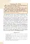 Зарубіжна література 8 клас - миниатюра 4
