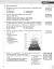 Географія. 7 клас. Поточне та підсумкове оцінювання за групами результатів + діагностувальна робота - мініатюра 5