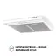 Вытяжка плоская PERFELLI PL 6144 W LED - миниатюра 3
