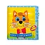 Розвиваюча книжка-шаруділка "Кошеня" 823406 з липучками - мініатюра 1