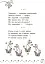 Коло читання. Хрестоматія української літератури. 1-2 класи - миниатюра 6