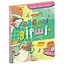 Книга Найкращі вірші для дітей. Веселі вірші. Автор - Ганна Чубач (Школа) - мініатюра 1