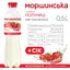 Напиток Моршинская со вкусом клубники негазированный 0.5 л - миниатюра 5