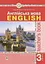 Англійська мова. Книга для вчителя. 3 клас - миниатюра 1