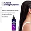 Спрей проти випадіння волосся Reclaire cosmetics 200 мл - мініатюра 3