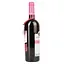 Вино Aznauri Raspberry Малина червоне напівсолодке 0.75 л - мініатюра 2
