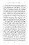 Живи. Борися. Виживи. Надзвичайна історія одного солдата у війні проти Росії - миниатюра 9