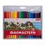 Фломастеры 1 Сентября Classic 18 цветов - миниатюра 1