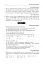 Фізика. Контрольні роботи, самостійні роботи, задачі. 10 клас - мініатюра 5