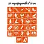 Подарунковий набір Fresh Tattoo Магічний подарунок від Гоґвортсу gift-box-potter-5kids - мініатюра 7