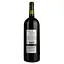 Вино Chateau Pied d'Argent Cuvee Montpezat AOP Cotes de Bordeaux 2021, червоне, сухе, 1,5 л - мініатюра 4