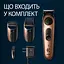 Подарочный набор King C. Gillette: электрический триммер для бороды King C. Gillette Pro + шампунь для бороды 60 мл + бальзам для бороды 25 мл - миниатюра 4