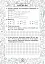 Математика. 2 клас. Зошит №5. Таблиця множення чисел 2, 3 та ділення на 2, 3 - миниатюра 2