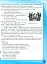 Ми - українці. Хрестоматія з патріотичного виховання. 1-4 класи - миниатюра 7