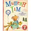 Книга Мишеня Тім іде до дитячого садочка. Автор - Анна Казаліс (Перо) - мініатюра 1