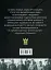 Воєнно-політична діяльність ОУН - мініатюра 3