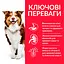Сухий корм Hill’s SP Mature Adult 7+ Medium Breed для собак середніх порід від 7 років з ягням і рисом 2.5 кг - мініатюра 3