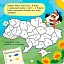 Тото пізнає Україну - миниатюра 2