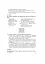 Історія України. Зошит для контрольних робіт. 11 клас - мініатюра 6