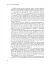 Лікування ПТСР у дітей дошкільного віку. Клінічний посібник - мініатюра 13
