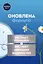 Лосьон после бритья NIVEA MEN Охлаждение для чувствительной кожи 100 мл - миниатюра 5