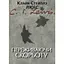 Переживая скорбь – Клайв Стейплз Льюис - миниатюра 1