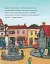 Найстильніший велетень у місті - миниатюра 3