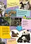 Школа чомучки. Дивовижні тварини. 60 розвивальних наліпок - миниатюра 5