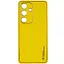 Кожаный чехол Xshield для Samsung Galaxy S23 Желтый / Yellow - миниатюра 1