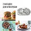 Планетарный миксер Tefal QB161H38 - миниатюра 12
