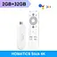Смарт ТВ приставка Smart TV Box Homatics 4K Stick 2/32GB - миниатюра 4