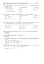 Математика. Алгебра та початки аналізу : ЗНО та НМТ: Комплексне видання. Ч. І. ЗНО та НМТ 2025 - мініатюра 16