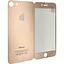 Защитное стекло DK Mirror Full Glue back/face для Apple iPhone 7/8 rose gold - миниатюра 1
