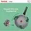 Сковорода Вок Tefal Halo 28 см серая (C3121953) - миниатюра 9