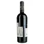 Вино Barone Montalto Collezione Di Famiglia Syrah Terre Siciliane IGT, красное, сухое, 0,75 л - миниатюра 3