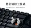 Беспроводная смарт-клавиатура Xiaomi Mechanical Keyboard TKL Linear Axis VC-Pro (BHR7722CN) - миниатюра 5