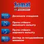 Таблетки для посудомийної машини Somat All in 1 Extra 170 шт. (2 уп. х 85 шт.) - мініатюра 8