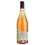 Вино Cuvee des 3 Ermites Rose AOP Pic Saint Loup, рожеве, сухе, 0,75 л - мініатюра 3