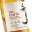 Віскі The Chita Suntory Single Grain Japanese Whisky, 43%, 0,7 л (809845) - мініатюра 9