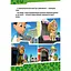 Развивающая книжка Щенячий Патруль истории "Щенки спасают бассейн" 193007 - миниатюра 7
