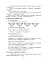 Відкритий урок. Із педагогічного досвіду роботи вчителя початкових класів - мініатюра 4
