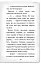 Детектив Мейзі Хітчінз, або Справа про русалку, яка плаче - мініатюра 16