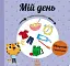 Навчальне колесо. Мій день - миниатюра 1
