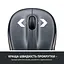 Беспроводная мышь Logitech M325s Wireless Dark Silver (910-006812) - миниатюра 3