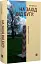На Захід від Бугу. Щоденники з пограниччя - миниатюра 2