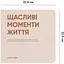 Фотоальбом Orner "Щасливі моменти життя" - мініатюра 3
